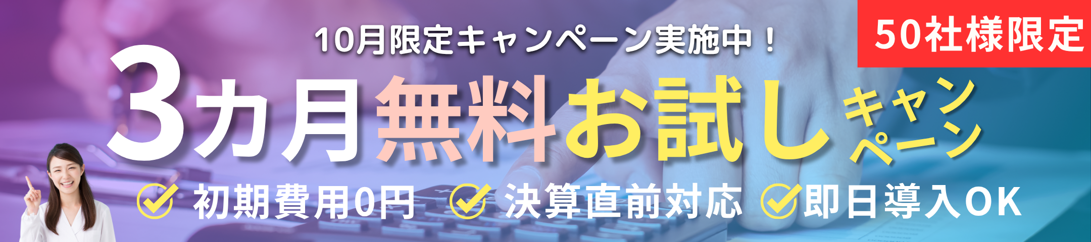 bnr_cp01